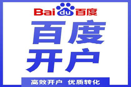 信息流广告公司崛起：某大平台成功案例揭秘